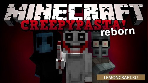 Мод на страшных мобов CreepypastaCraft Reborn [1.12.2]